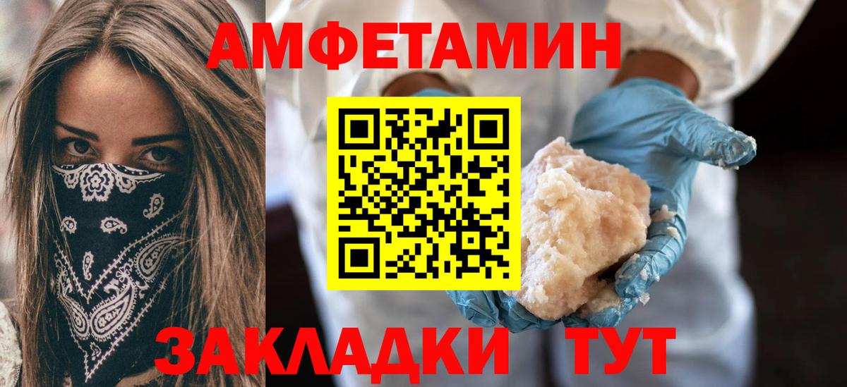 АМФ 98% Орёл