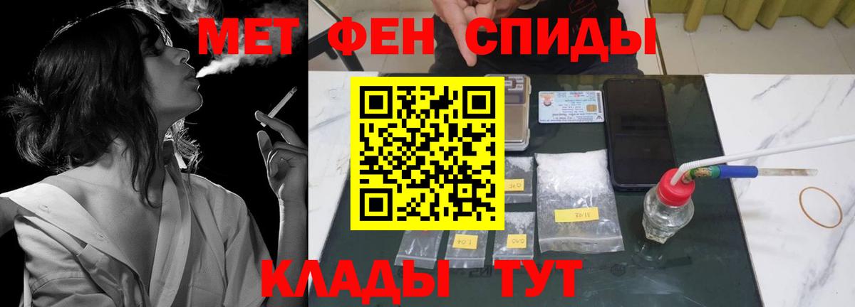 Amphetamine Розовый  АМФ  Орёл  Вход с VPN 