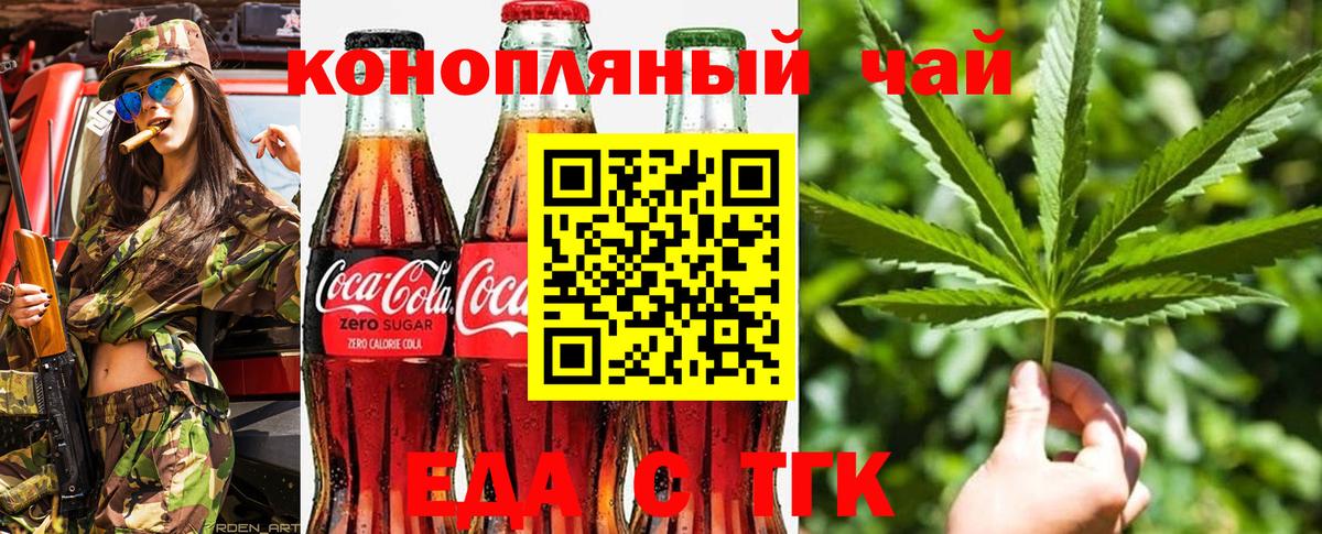МДМА  ГАШ  Канабис  Меф кристаллы  Орёл  МЕТАМФЕТАМИН  Сколько стоит  Вход с VPN 