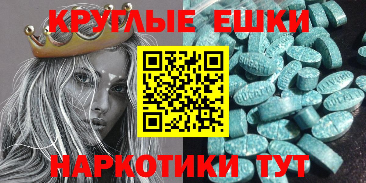 Ecstasy TESLA Орёл