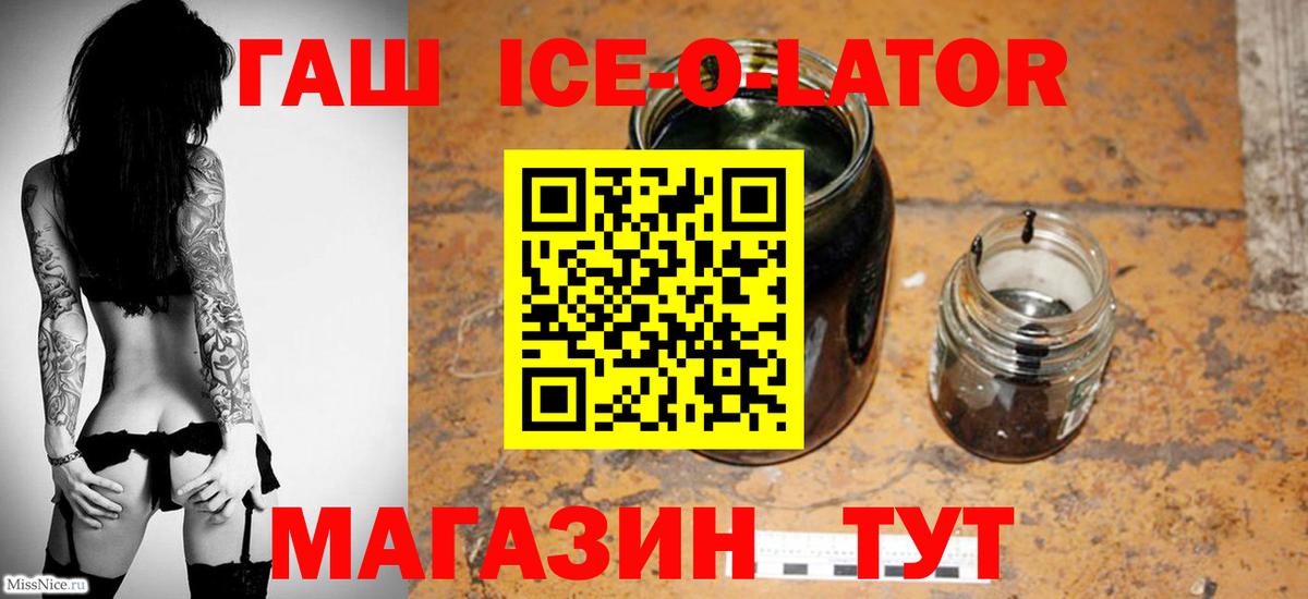 ГАШИШ индика сатива Орёл