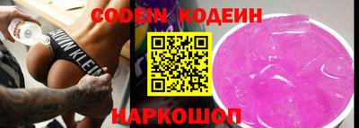 ALPHA-PVP Малоярославец