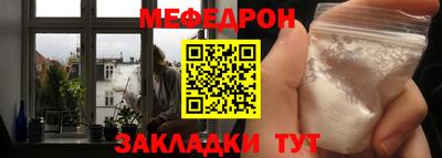 ALPHA-PVP Малоярославец