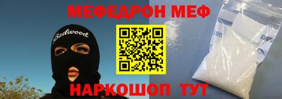 ALPHA-PVP Малоярославец