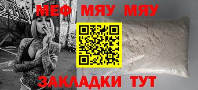 индика Малгобек