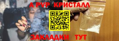 индика Малгобек