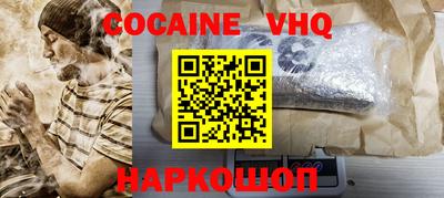 индика Малгобек