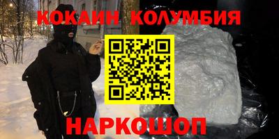ALPHA-PVP Малоярославец