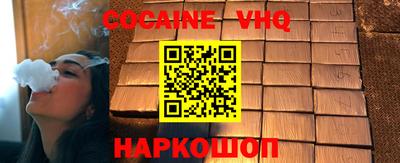 индика Малгобек