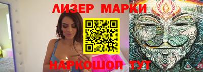 Альфа ПВП Мариинск