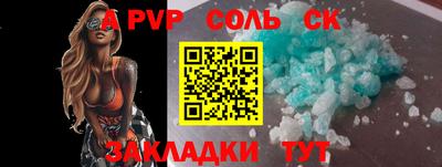 ALPHA-PVP Малоярославец