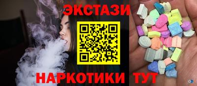 ALPHA-PVP Малоярославец