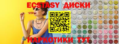 Альфа ПВП Мариинск