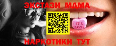 ALPHA-PVP Малоярославец
