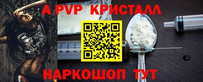 ALPHA-PVP Малоярославец