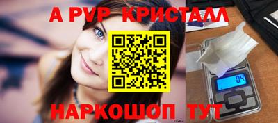 Альфа ПВП Мариинск