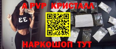 Альфа ПВП Мариинск