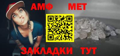 Альфа ПВП Мариинск