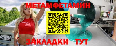 ALPHA-PVP Малоярославец