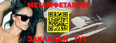 индика Малгобек