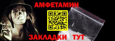 Альфа ПВП Мариинск