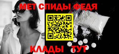 Альфа ПВП Мариинск