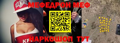 Альфа ПВП Мариинск