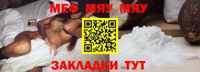 ALPHA-PVP Малоярославец
