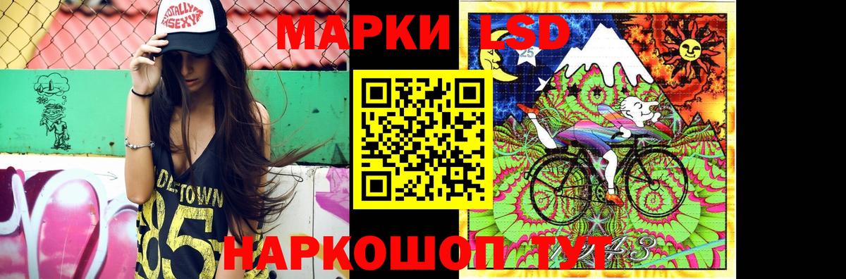Лсд 25 экстази ecstasy Орёл