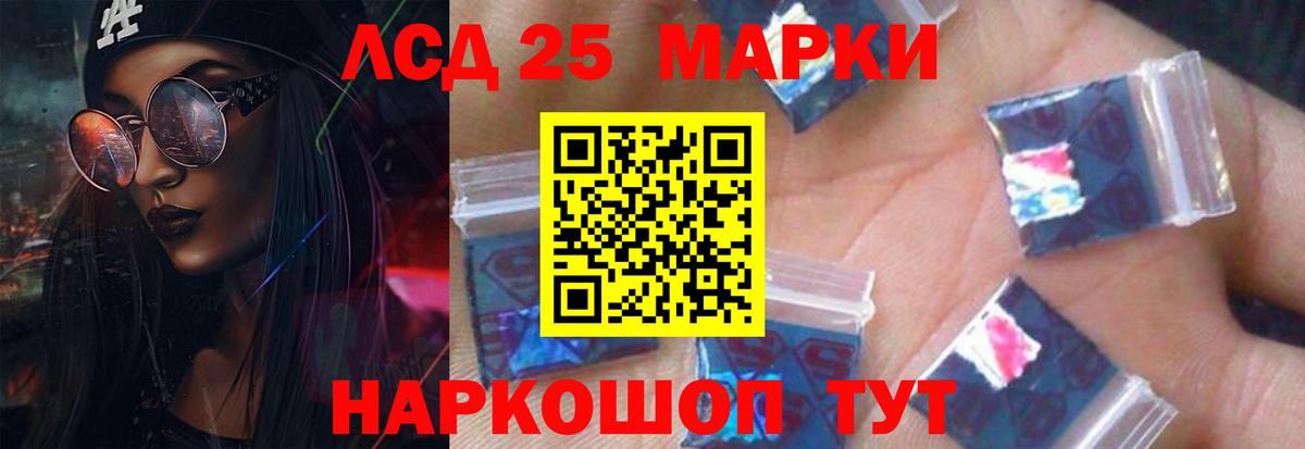 Орёл  LSD-25 экстази  Лсд 25 экстази ecstasy  Вход с VPN  LSD-25 экстази кислота 