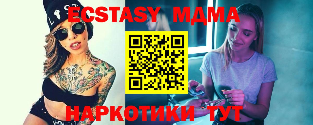 МДМА VHQ Орёл