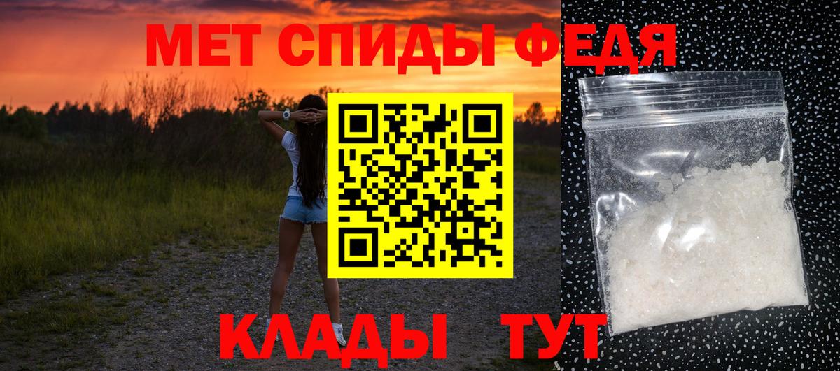 Метамфетамин Methamphetamine Орёл