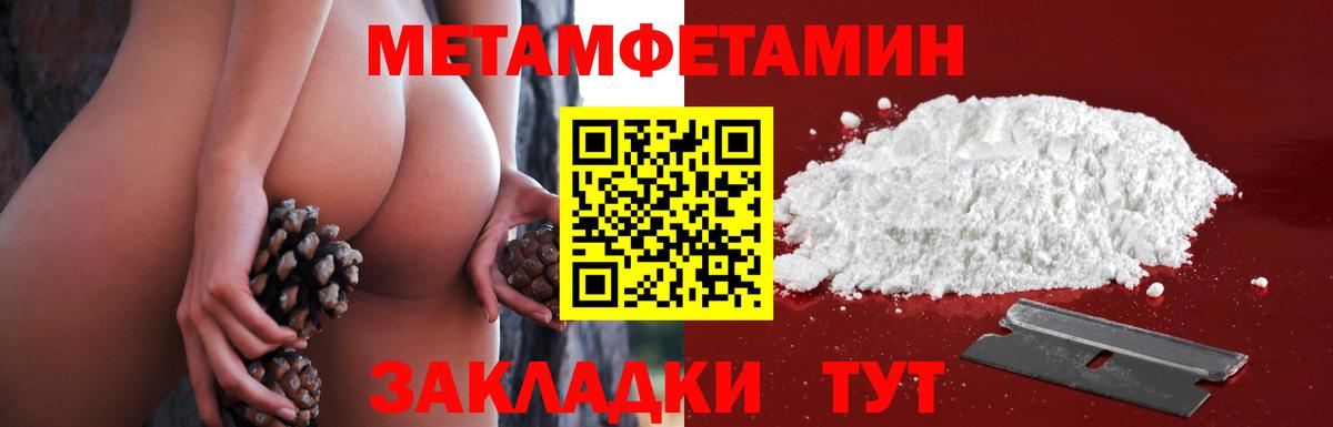 Мефедрон Орёл