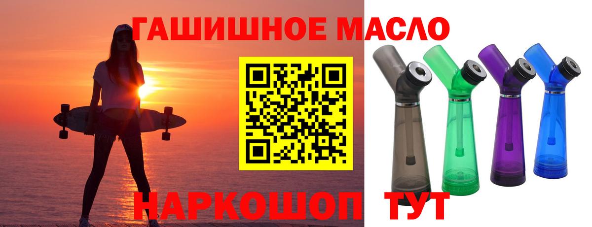 Орёл  как найти закладки  ТГК вейп  Вход с VPN  ТГК вейп 