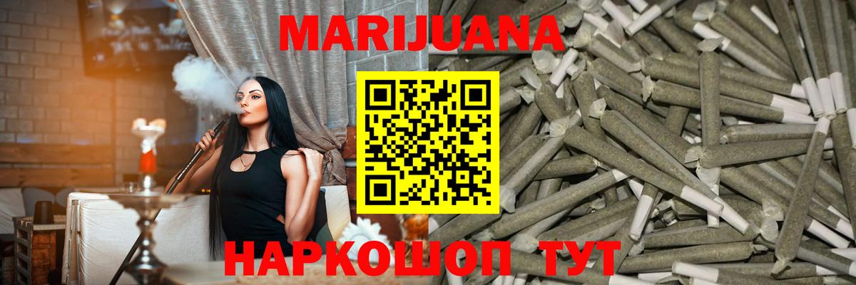 Орёл  Шишки марихуана MAZAR  Канабис гибрид  Конопля OG Kush  Вход с VPN 