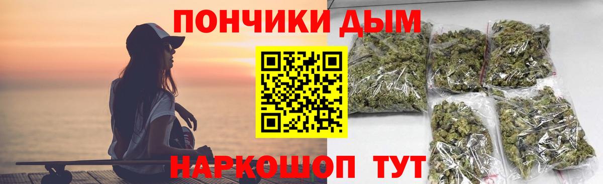 Шишки марихуана тримм Орёл